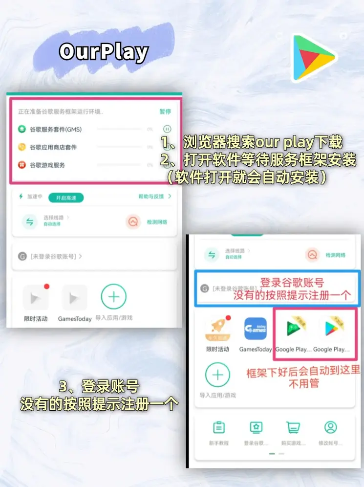 开云app网站买球下载截图1